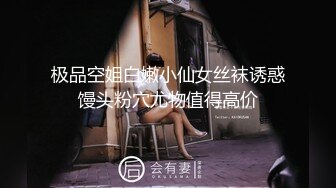 ⚫️⚫️云盘高质露脸泄密！工业大学还算漂亮的开朗甜美小姐姐喜欢上了四眼理工男，不雅性爱自拍视图被曝