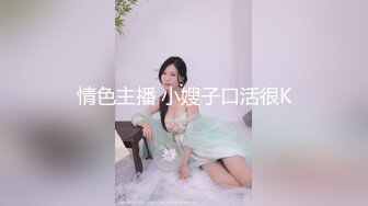 性癖好女孩 日常精液敷脸