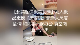 被黑鬼玩弄的小女人 这大鸡巴真吓人 让骚逼口交舔弄 吃着奶子抠着骚穴冒白浆 大鸡巴插进去浪叫不止