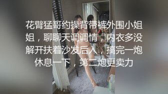 TK】露臉淫亂私拍，女神調教成母狗給黃毛兄弟一起肏3P～稀缺資源勁爆收 (5)