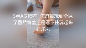 麻豆传媒 mpg-011 淫荡姐妹强上家教-白靖寒、赖畇希