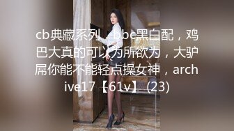 顶级网红『wister』土豪专享私人玩物 黑丝美乳3P怼操 淫叫高潮 高清私拍73P