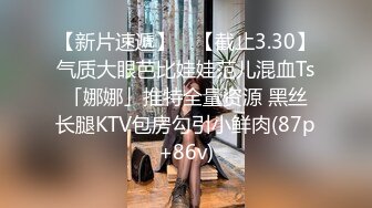 逗逼小伙套路忽悠楼房销售顾问刘小姐声音甜美制服装灰丝美腿为了谈成交易软磨硬泡霸王硬上弓给操了对白有点意思