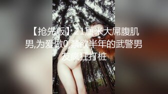 【新片速遞】新来的超赞美女白丝情趣诱惑，跟狼友互动撩骚听指挥展示，全程露脸高颜值，揉奶玩逼看特写，电动插入呻吟可射[1.5G/MP4/04:41:13]