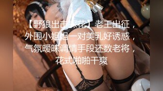 单位女厕全景偷拍高跟大长腿美女粉嫩的鲍鱼