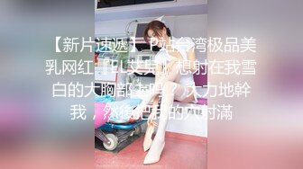 操渭南师院妹子