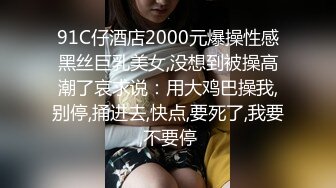 对话超淫荡 当年纯净无知的小妹已调教成纯正的母狗，03年小骚货反差婊