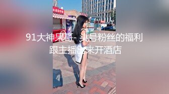 大奶子美女和男友找刺激 在乡村马路上和男友车震 把旁边的大爷都看呆了