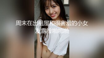   短发美少妇夫妻秀，无套啪啪，情趣椅子女上位，高难度花样倒插配合娴熟