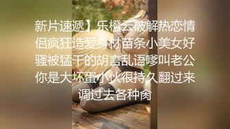 中午大家都去吃饭了和白嫩少妇女同事在办公室偷情啪啪720P高清