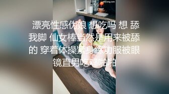 三人操嫂子，粉嫩逼逼无套狠狠被操翻了