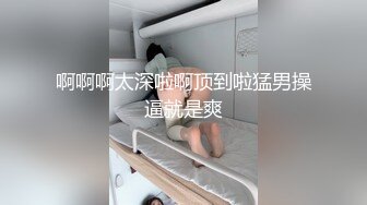 5P6P轮番三洞齐开，嗷嗷叫高潮休克，场面相当炸裂 (2)