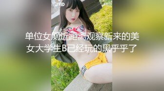 【AI换脸视频】杨超越 痴汉电车公然抽插