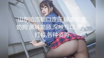 韩国绝世颜值极品人妖TS「Mina」OF私拍 情趣美妖把炮友鸡巴玩到邦硬后马达骑乘