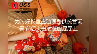 ?网黄NO.1? 最新火爆香港网红美少女▌HongKongDoll▌玩具被主人控制了 跳蛋强烈震动 粉嫩小穴痉挛不止