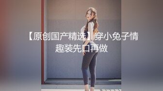 【雲盤不慎泄密】零零後大學生美女張美花穿著情趣內衣被男友調教吃屌 一邊草一邊打臉 外表清純原來內心風騷無比 原版高清