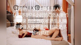 极品尤物女神姐妹花！幸福老哥轮流操，性感双女舌吻，抢着吃大屌，骑乘位爆操黑丝美臀，美女太骚了