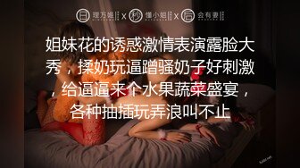 极品嫩乳美女约战弯屌粉丝激情炮战 爆裂黑丝骑乘疯狂扭动真是太骚了