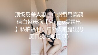 黑长直新人气质美女！强烈要求大秀！极品美腿网袜，脱光光自摸揉穴，掰开给你看，妹妹好想被操