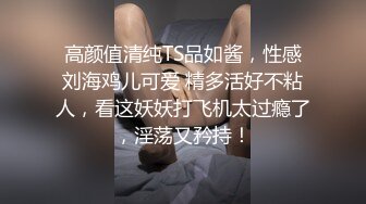 新人真·网红女郎刚下海！黑丝顶级美腿！情趣耳朵带着项圈