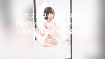 粉嫩性感白虎穴美少女▌锅锅酱 ▌S级美乳浴缸淫交 超享受尤物榨汁 后入高潮喷射