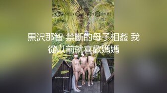 我是一个随时被插的骚货