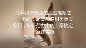 【惊掉下巴】福建少妇带着龙凤胎出轨肏B！姐姐和弟弟在思考妈妈在做什么？!