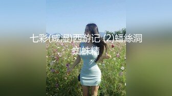 STP28898 國產AV 果凍傳媒 91BCM009 丈夫的計謀 白婷婷