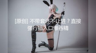 闷骚情侣的淫乱逗比日常，纯天然无修饰美女（完整版看简界）