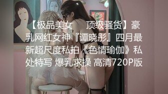 ♡♥《重磅隐私曝光》♡♥渣男分手后报复流出清纯眼镜学生妹不雅自拍~牵狗链后入道具紫薇口嗨淫态百出~年纪轻轻就已成为小母狗 (1)