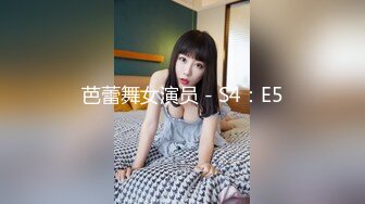 【新片速遞 】 ❤️新婚小娇妻❤️骚妻一边被前后夹击，一边还自摸，嘴里还不听淫叫，让她好爽好爽！淫妻敞开下体大门等待大家的进入