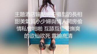 onlyfans 唯美伪娘TS【pigmananal】 超级假屌插菊 solo自慰 拳交一步到胃【368V】 (141)