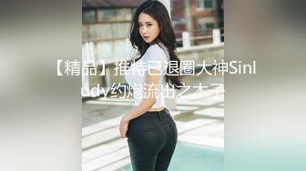 【新片速遞】【性爱泄密❤️极品女神的堕落】背叛男友的清纯学妹外出兼职被粉丝团男神骑在胯下 无套中出 爆操出浆 高清720P原版 