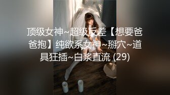 食品厂女厕全景后拍❤️几个美女员工嘘嘘