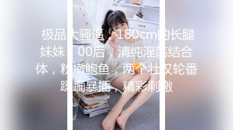 楼道里调教00后