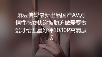 STP26809 萝莉少女 萌新极品网红美少女▌元气兔▌情色足交挑逗肉棒 酥乳少女白虎一线天 肉棒抽刺裂缝窄穴非常带感