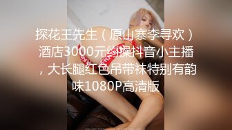 STP33178 超A完美身材嫩妹『Luna000』戶外多場景大膽露出 樓道地鐵偷偷被鹹豬手襲臀 VIP0600