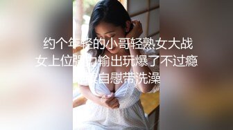 清纯酒窝极品妹子太诱人再来一炮翘起屁股黑丝撕裆特写口交站立一字马插入