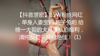 神仙级别神似江疏影，大美女全脱了【tiantian_LK】真是太漂亮了清纯女神看一眼就忘不掉，多少土豪为之疯狂 (3)