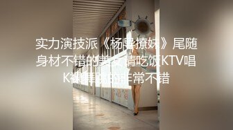 妞妞会叫苗条妹子大黑牛自慰啪啪，口交上位骑乘特写抽插自己动