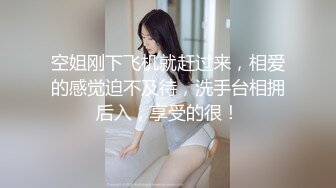 【泄密】Soul上约的超高颜值00后大学生，极品豪乳后入怼肏