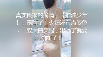   爆乳开档黑丝少妇露脸跟眼镜小哥一起直播大秀，让小哥揉奶子，跳蛋玩弄骚穴