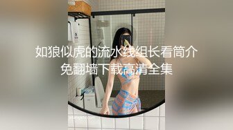 福州大奶前女友