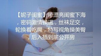  逼逼非常粉嫩的金发碧眼维族美女和汉族网红闺蜜互玩下体看着性感的逼毛非常有撸点