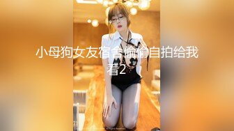 福州老婆-高颜值妹子