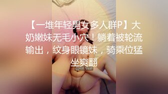  纹身贫乳颜值美女带闺蜜一起玩，浴室洗澡跳蛋震动逼逼，闺蜜掰开嫩穴震动棒塞入