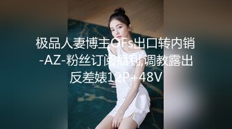 知名91女神〖丽萨〗VIP粉丝团私拍流出