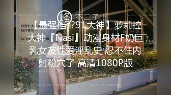 大奶姍姍 性感正妹前凸後翹美乳肥臀 脫光展示超讚極致身材誘惑 (1)