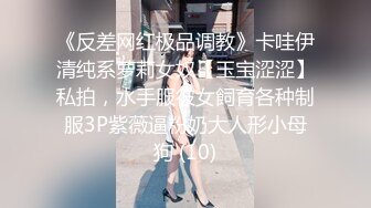 【新片速遞】短发的平胸妹妹，独自一个人在家自慰，手上还纹了花纹，掰开骚穴，原生态毛毛旺盛大黑逼