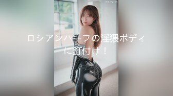 家教美女学生体内射精